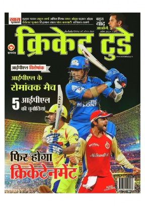 Cricket samrat hindi pdf free Cricket samrat hindi pdf free